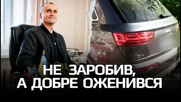 Головний освітянин Луцька Бондар пояснив, звідки у нього мажорна машина (відео)