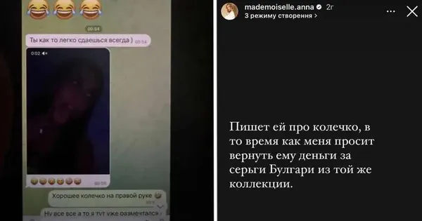 Дружина футболіста «Шахтаря» звинуватила його у зраді (фото)