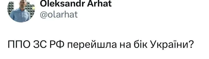 «Не останавлівайтесь!»: меми про падіння р*снявої авіації