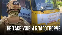 На Волині викрили антиукраїнську секту «Благотворче суспільство» (відео)