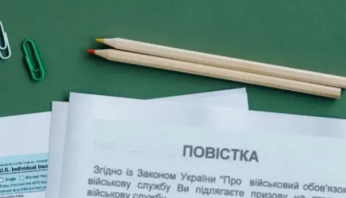 Фото ілюстративне