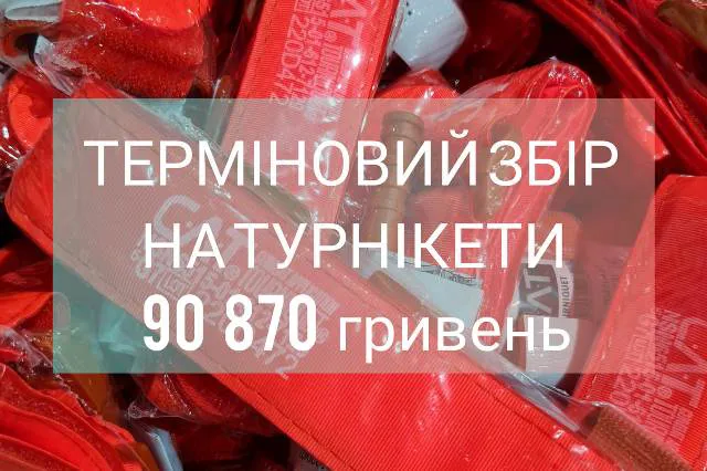 Луцький «Ангар» терміново просить допомоги: можна врятувати 130 життів
