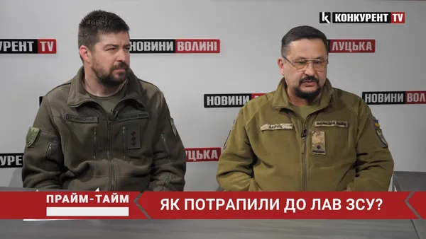 Назва бригади говорить за себе: офіцери волинської тероборони розповіли про своїх бійців (відео)