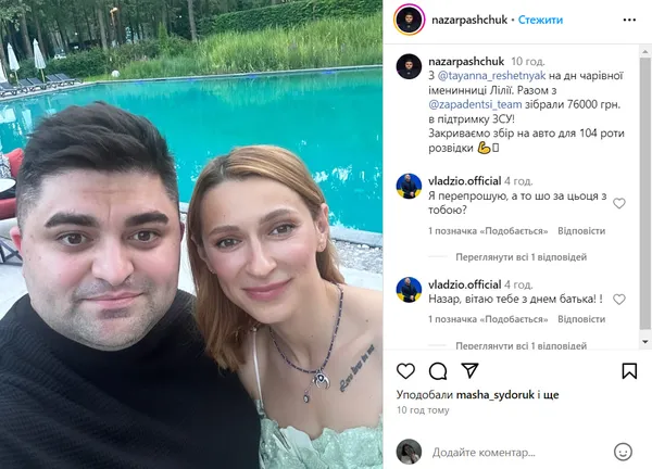 До Луцька приїхала відома співачка TAYANNA: що робила і де ночувала (фото, відео)