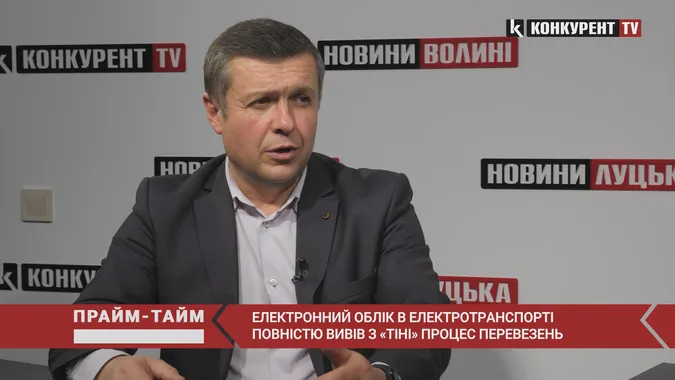 Електронний облік в електротранспорті Луцька повністю вивів з «тіні» процес перевезень (відео)