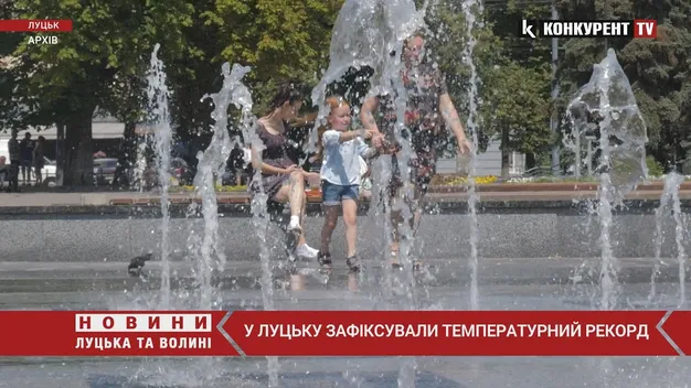 Шалена спека: у Луцьку зафіксували температурний рекорд (відео)
