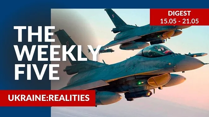 Ukraine: realities | «The Weekly Five»: 15.05 – 21.05