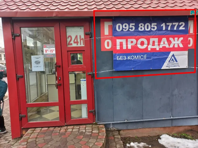 У Луцьку демонтують рекламу аптек, алкомагазинів та «Копійочки» (фото)