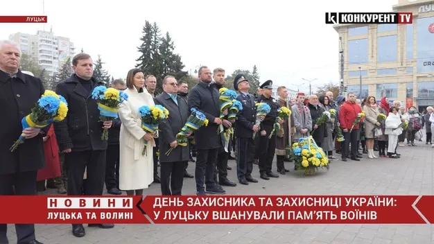 У Луцьку поклали квіти до стели загиблим захисникам України (фото, відео)