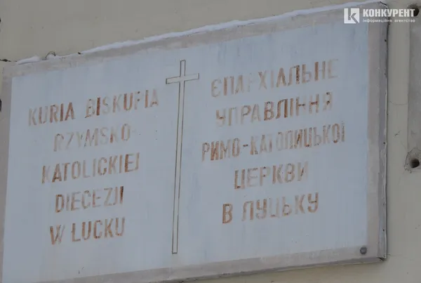 Єпископ Віталій Скомаровський: «Людям загалом не вистачає любові»