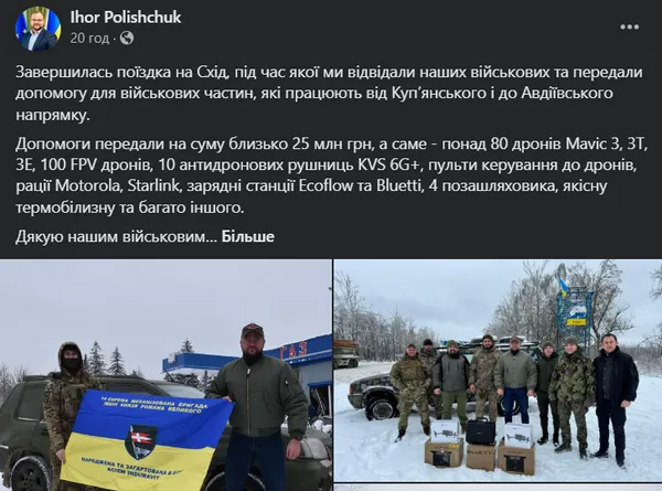 Луцький мер Поліщук піариться на допомозі військовим за гроші платників податків, – військовослужбовець