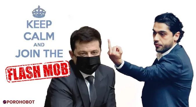 Середній палець Зеленському: як жартують у мережі (меми)
