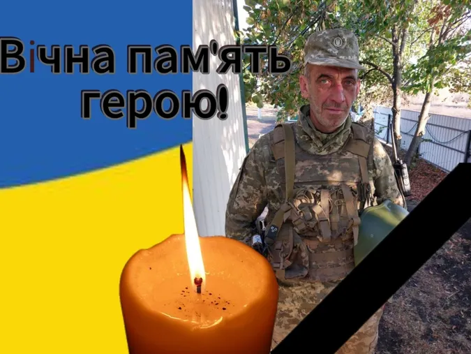 У Харківській області помер воїн Вячеслав Захарчук з Волині