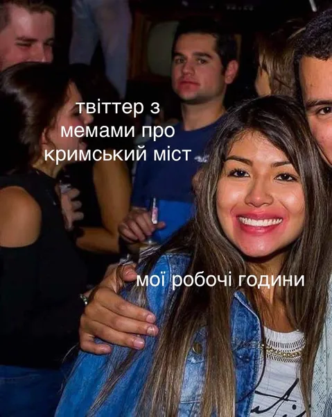 Кримський міcт втомився: добірка мемів (оновлено)