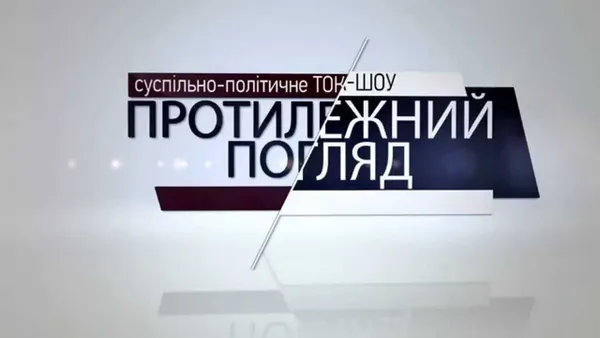 Як створювався «Протилежний Погляд LIVE» (фото, відео)