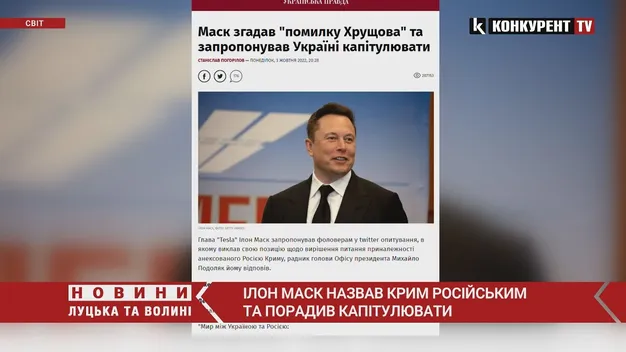 Ілон Маск запевнив Зеленського, що все ще підтримує Україну. Але є нюанс (відео)