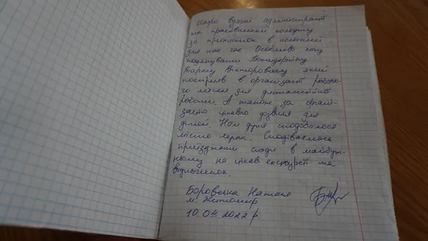 Непокинуті: молодь Луцька згуртувалась, допомагаючи переселенцям (репортаж)