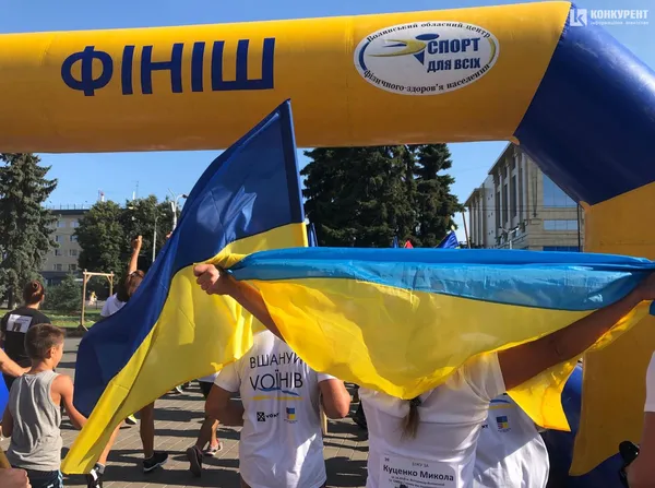 У Луцьку відбувся забіг-вшанування пам'яті загиблих воїнів (фото)