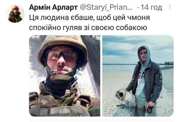 «Ця свята людина єб*шить...»: військові запустили флешмоб у Твітері (фото)