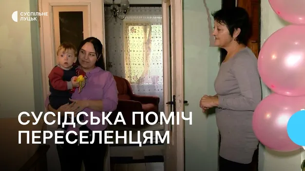 Поки чоловік служить, допомагають сусіди: родина з Луганщини облаштувалась в селі на Волині (відео)