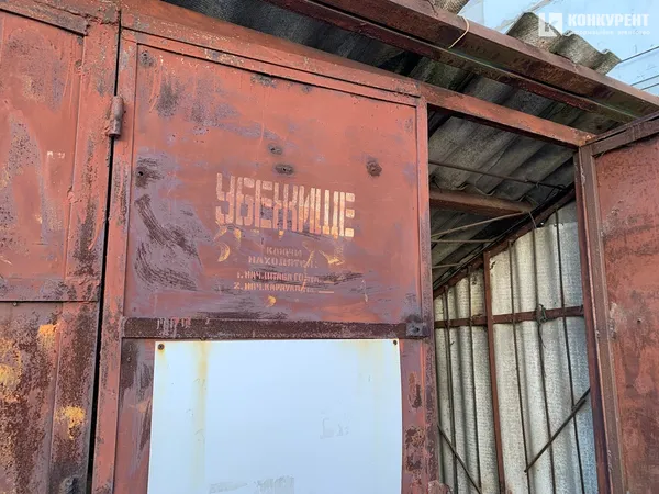 Єдиний вказівник, де видно, що тут укриття
