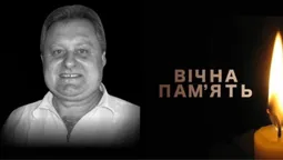 Тяжка хвороба обірвала життя голови Волинської профспілки працівників поліції
