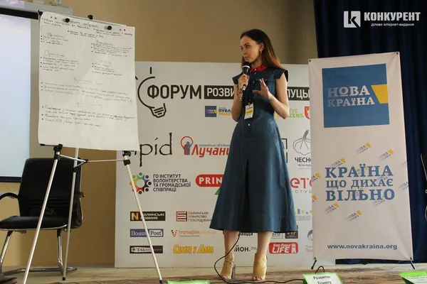 Які цікаві ідеї прозвучали на Форумі розвитку Луцька (ФОТО)