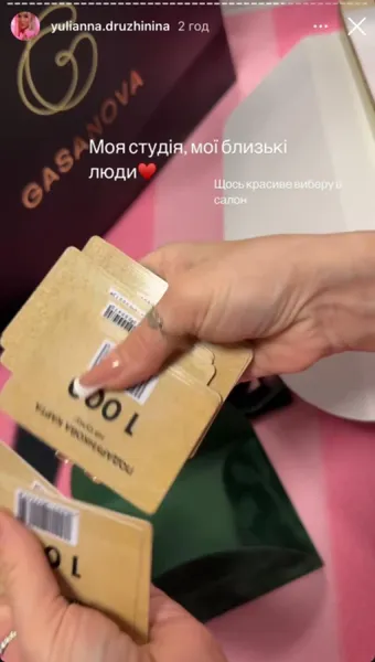 Які коштовні подарунки отримала відома луцька блогерка і бізнесвумен Юліанна Дружиніна (фото)