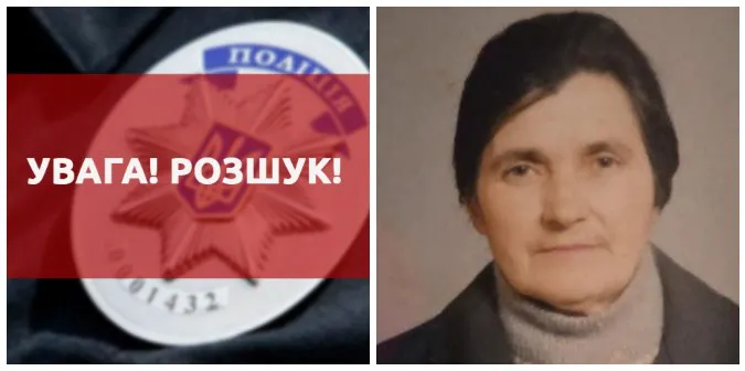 Розшукують безвісти зниклу 81-річну бабусю з Луцького району (фото)