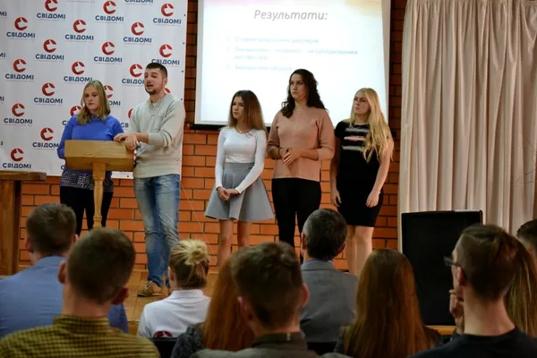 Рух та свідома позиція: як студенти навчалися у «Школі лідера» (фото)