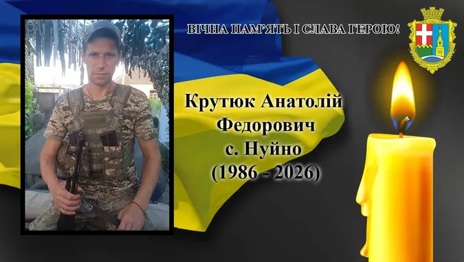 Через важку хворобу помер захисник з Волині Анатолій Крутюк