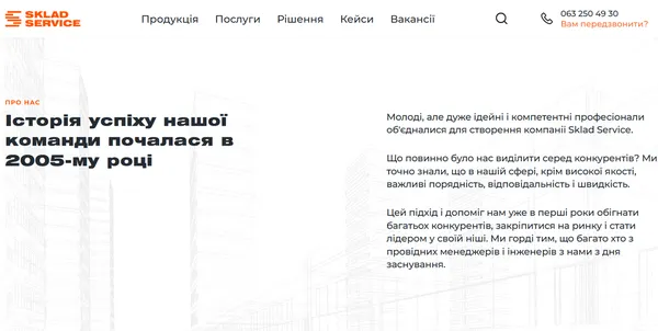 Міняє відходи на доходи, або Як луцький ресторатор косить мільйони з бюджету