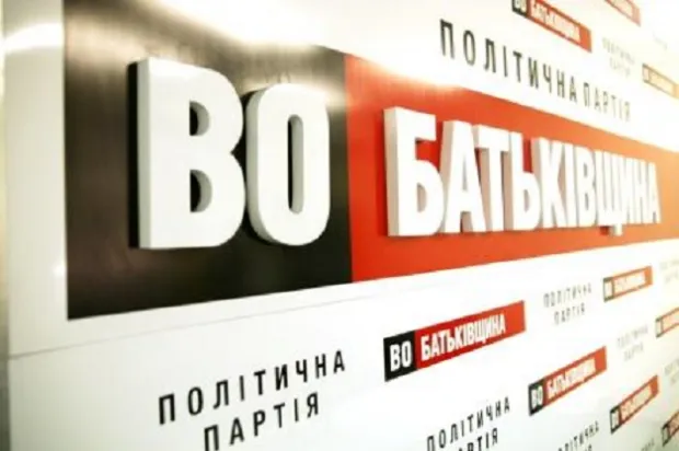 Відомо, хто балотуватиметься на  23  окрузі від «Батьківщини»