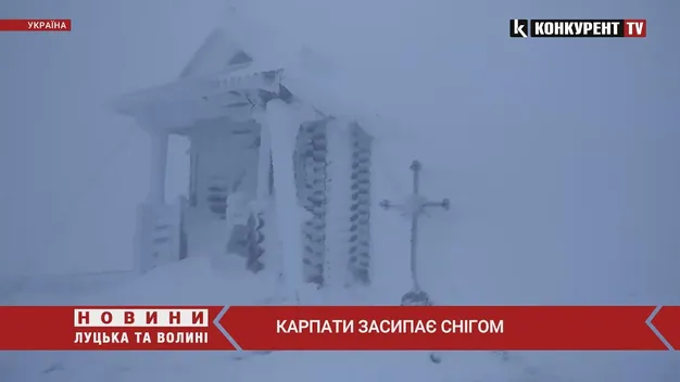 Карпати засипає снігом: неймовірне відео