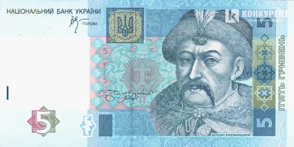 Як змінилася українська гривня за 20 років