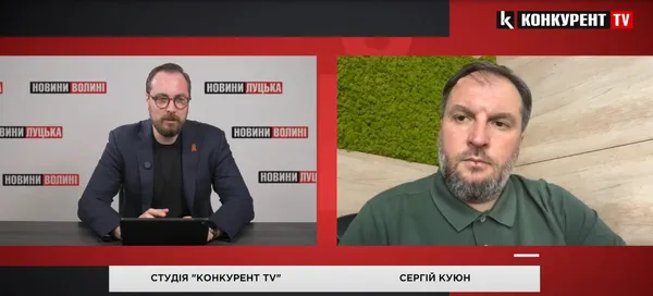 Євгеній Мікоян та Сергій Куюн