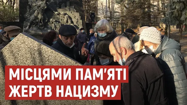 В’язні фашистських концтаборів з усієї України відвідали Волинь