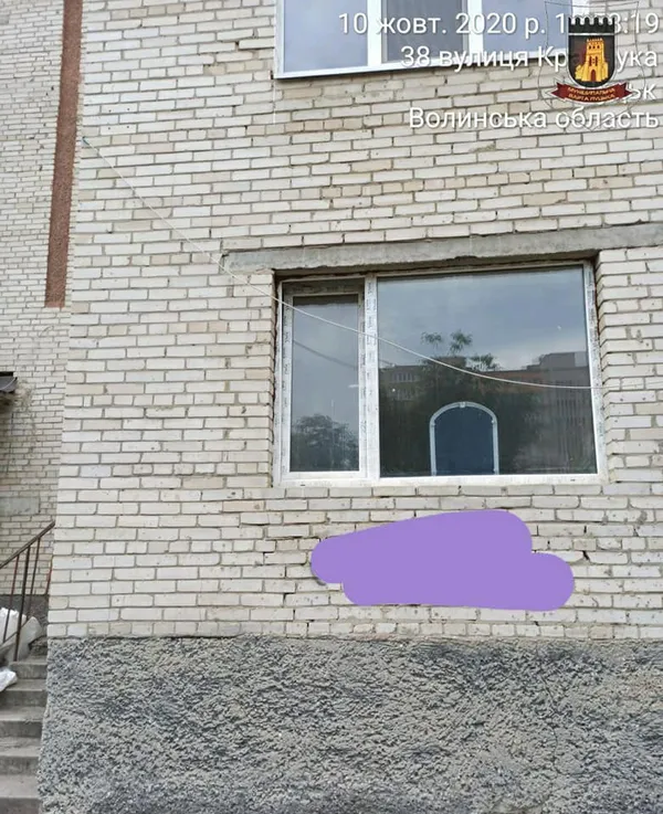 На кіосках, будинках, парканах: у Луцьку рекламують наркотики (фото)