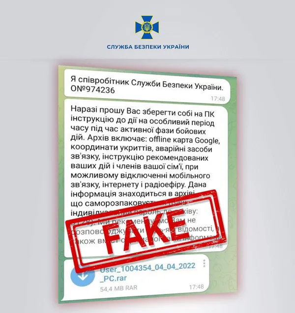Окупанти розсилають комп’ютерні віруси нібито від імені СБУ