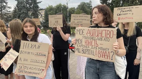 «Геть Сирського»: у Луцьку тривають мітинги на підтримку Федорова (фото)