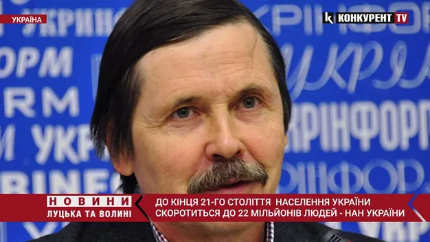 Експерти назвали причини скорочення чисельності населення України до 22 мільйонів людей (відео)