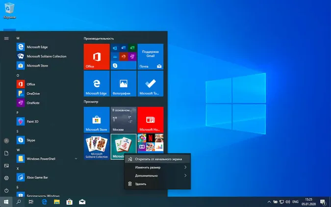 У Windows зламався вхід до системи після чергового оновлення