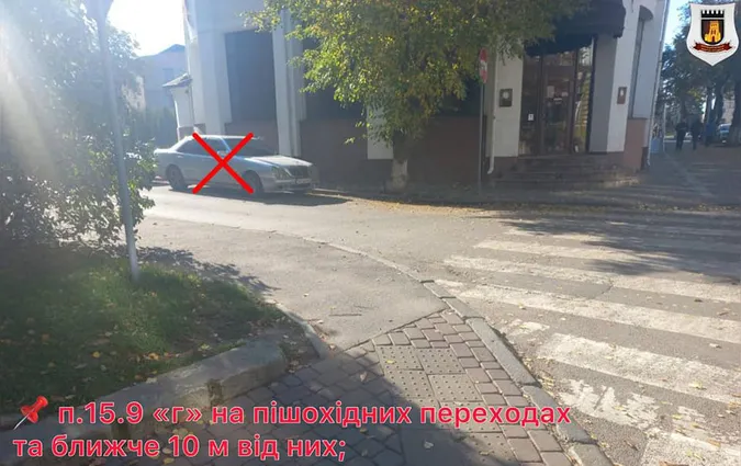 У Луцьку муніципали оштрафували трьох «паркохамів» (фото)
