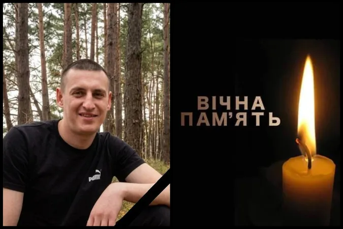 Вважався зниклим майже п'ять місяців: на Донеччині загинув воїн з Волині Віталій Ткачов