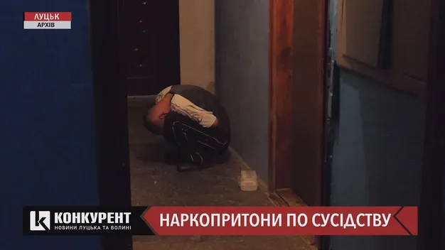 Життя на «пороховій бочці»: у Луцьку люди потерпають від наркопритонів, які облаштували у них по сусідству (відео)