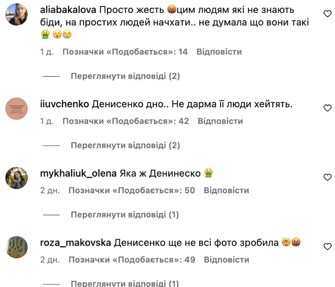Люди в шоці від Наталки Денисенко: прем'єра в Луцьку перетворилася на скандал через відео з благодійністю (відео)
