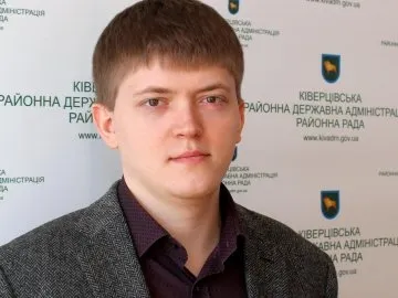 У Луцькраді – новий головний юрист