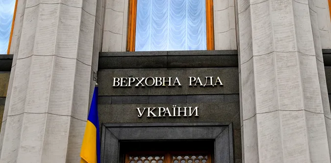 Рада ухвалила відновлення е-декларування для чиновників з відкритим реєстром
