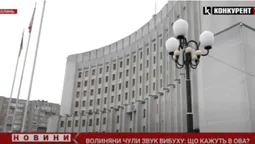 Волиняни чули звук вибуху: що кажуть в ОВА (відео)