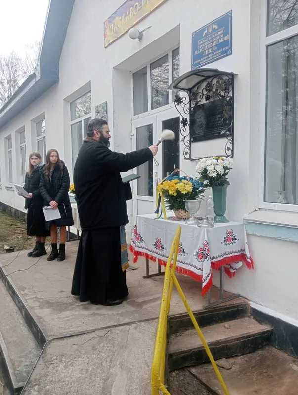 Захиснику на Волині відкрили меморіальну дошку